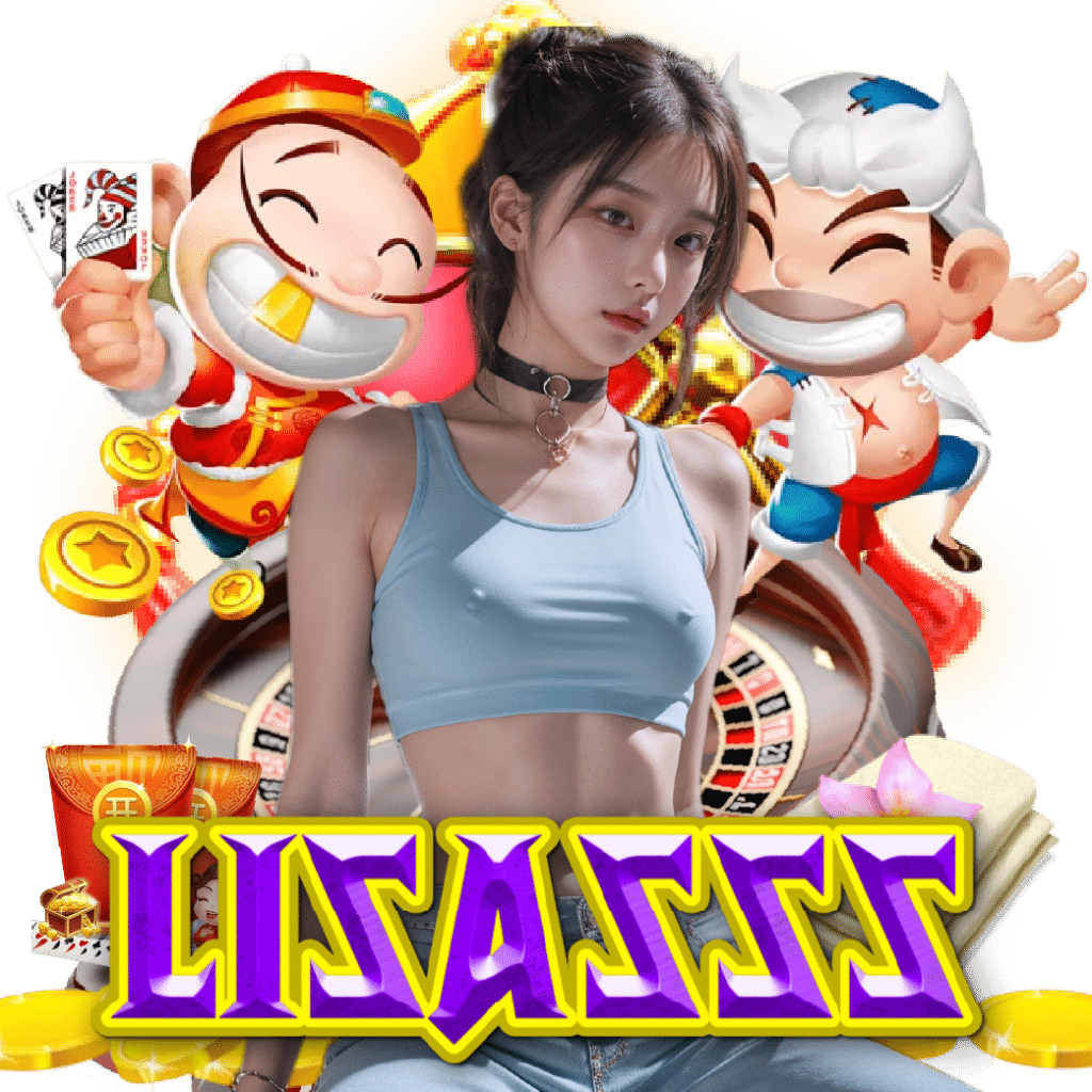 lisa555